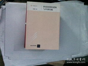 全部商品 诚信书苑 孔夫子旧书网