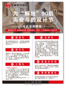 只需要有能力的,有梦想的设计师
