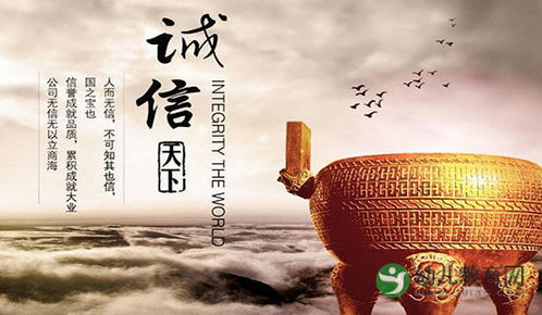 有关诚信的童话故事